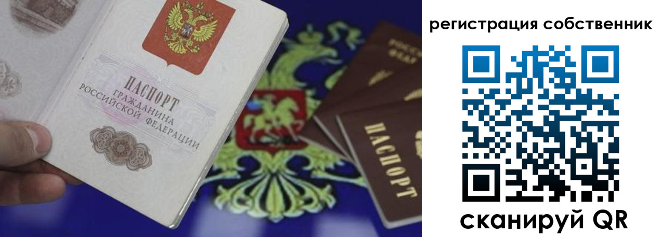 временная регистрация надежно в Карабулаке