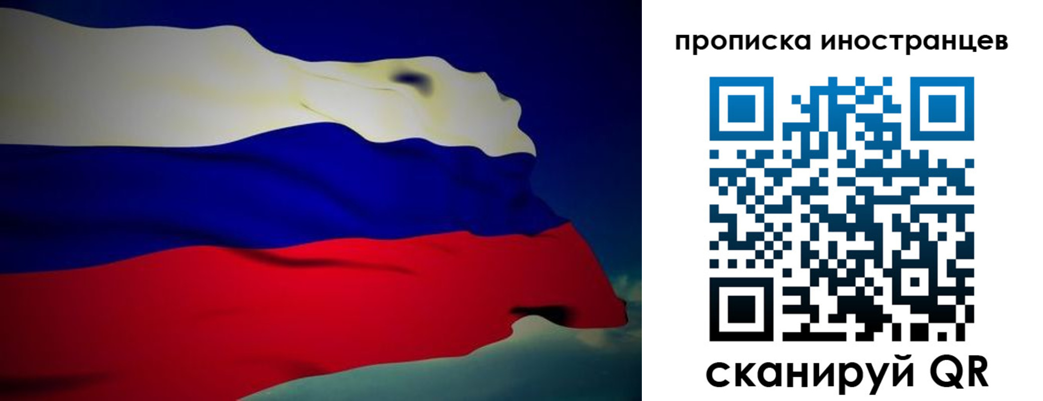 временная регистрация гарантия в Карабулаке