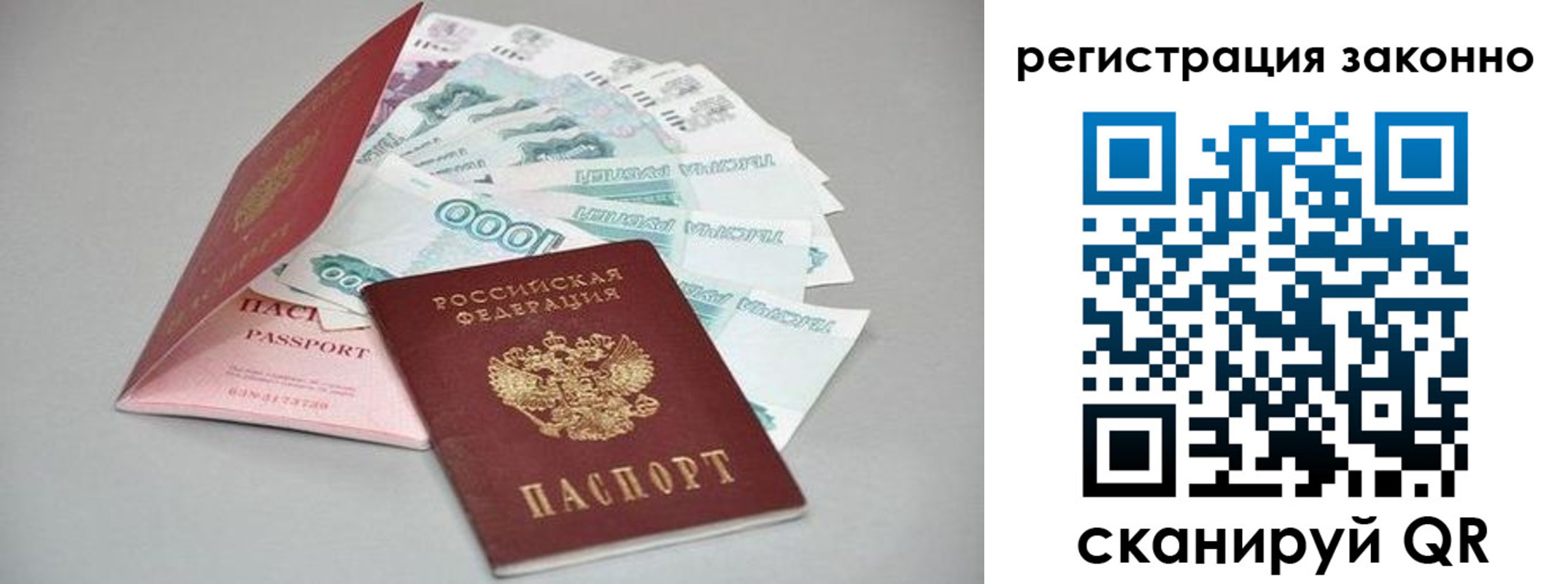 прописка иностранных граждан в Карабулаке