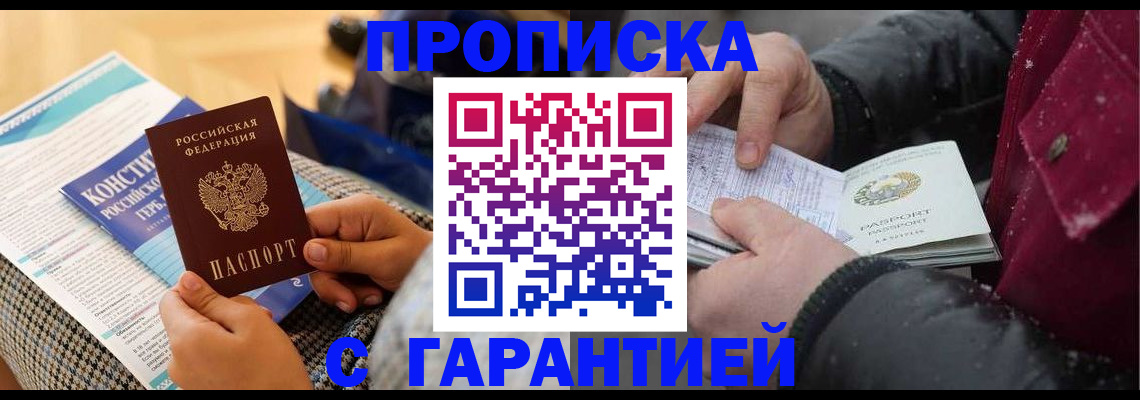 регистрация для школы в Карабулаке