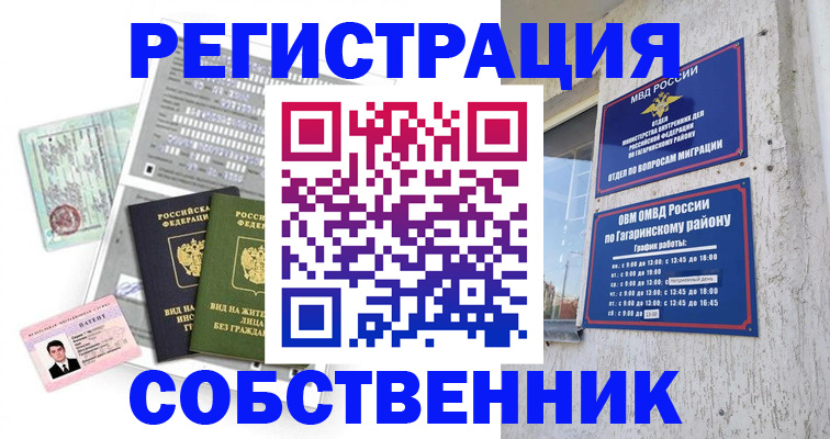 регистрация для школы в Карабулаке